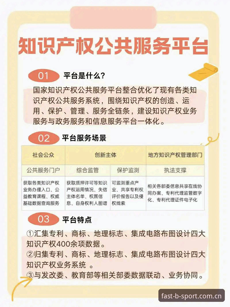 B体育官方平台2025版全面评测：下载链接、功能与性能深度解析