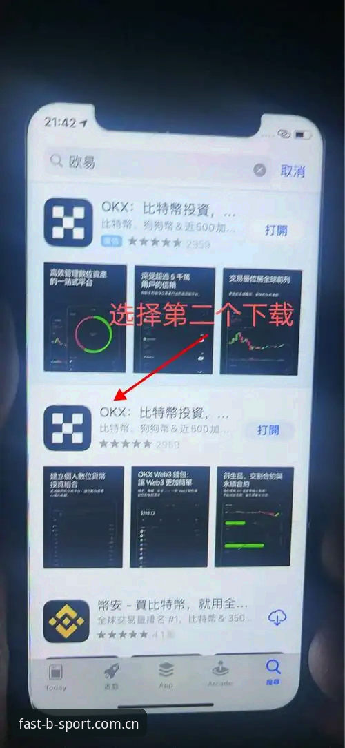 B体育官方平台登录完整指南：从注册到app下载的一站式教程