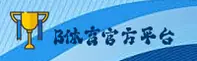 应用详情